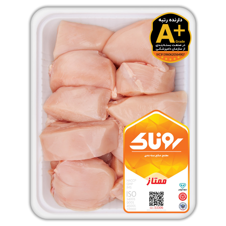 سینه مرغ خرد شده با استخوان ۱۸۰۰گرم کشتار روز